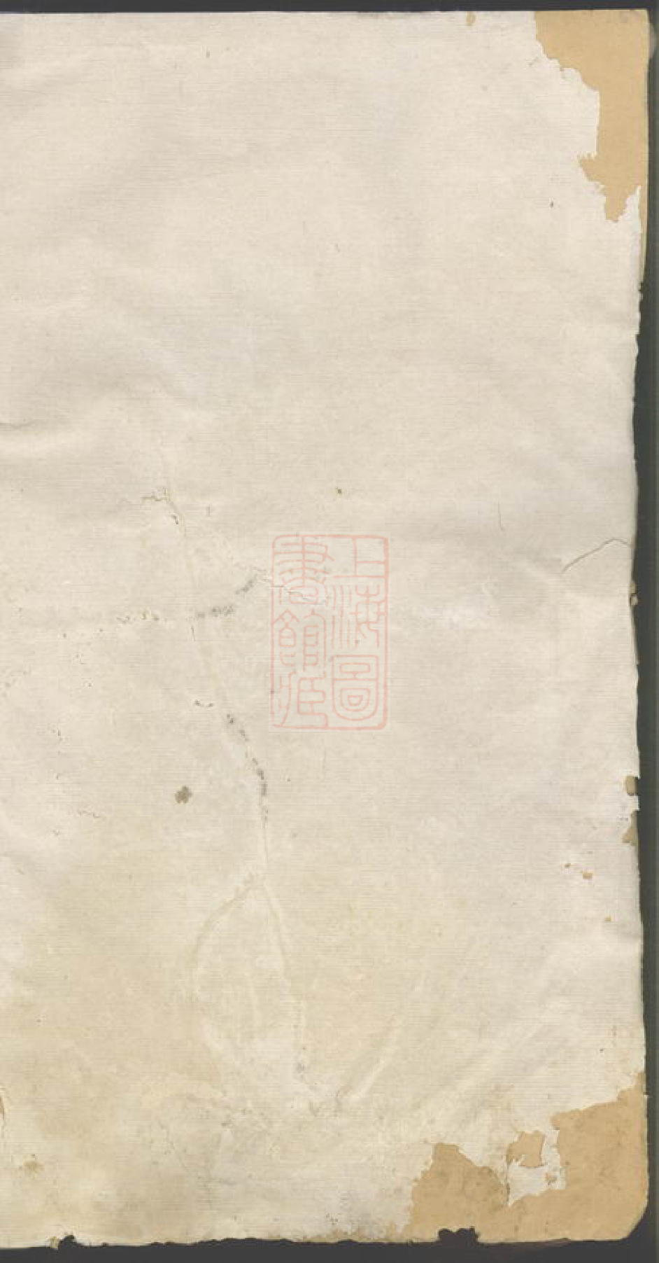 8087.万载汪氏族谱： 十六卷，首一卷，末一卷：[江西万载].pdf_第2页