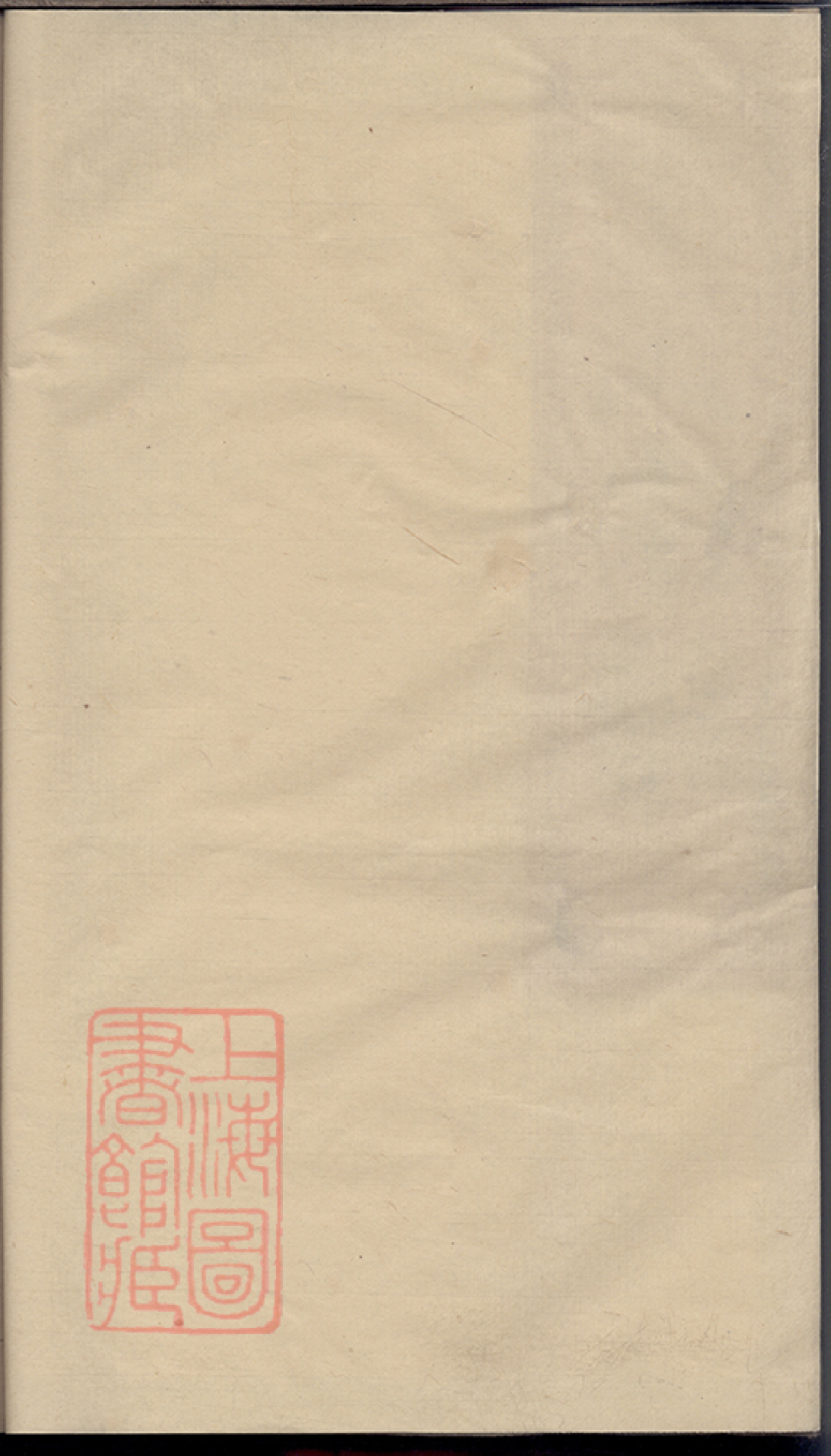 6714.余氏宗谱： 六卷，首一卷：[慈溪].pdf_第2页