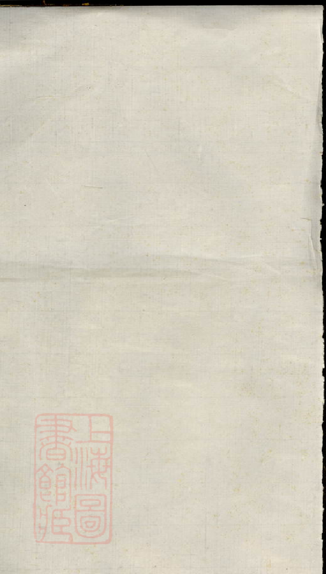 6659.何氏宗谱.pdf_第1页