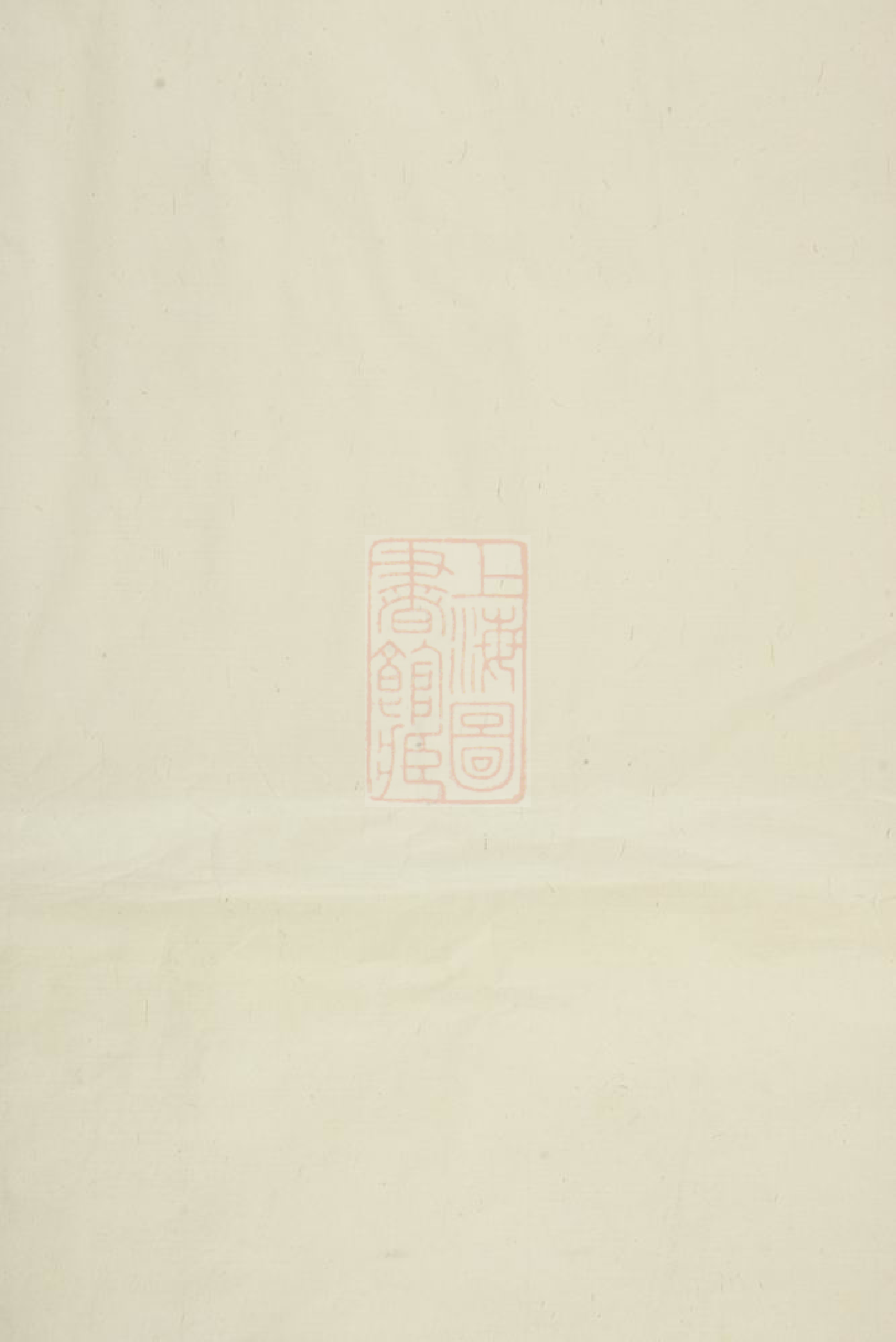 2251.义乌稠砶杨氏宗谱.pdf_第1页