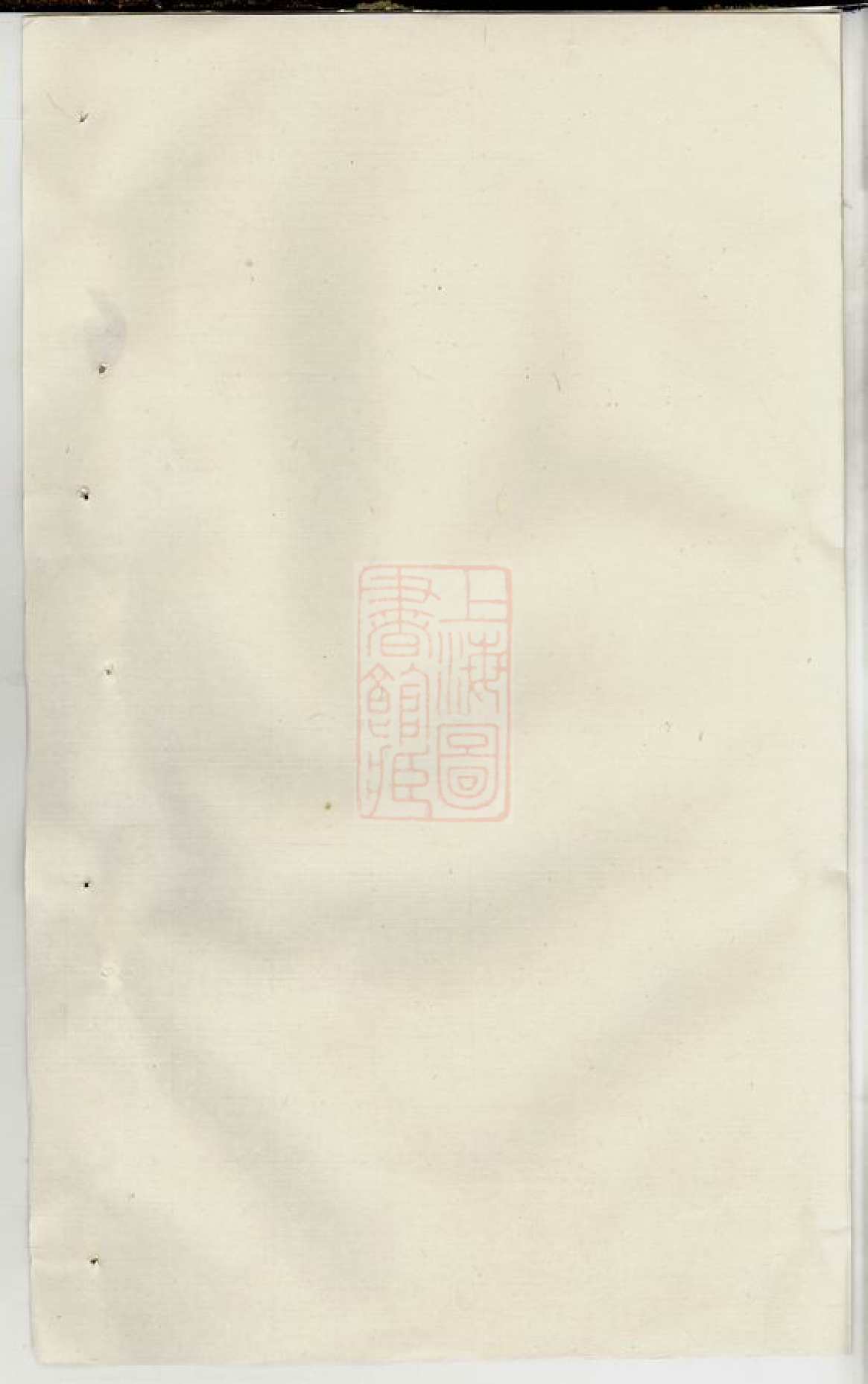 5463.暨阳开化吕氏宗谱： 三十卷：[诸暨].pdf_第1页