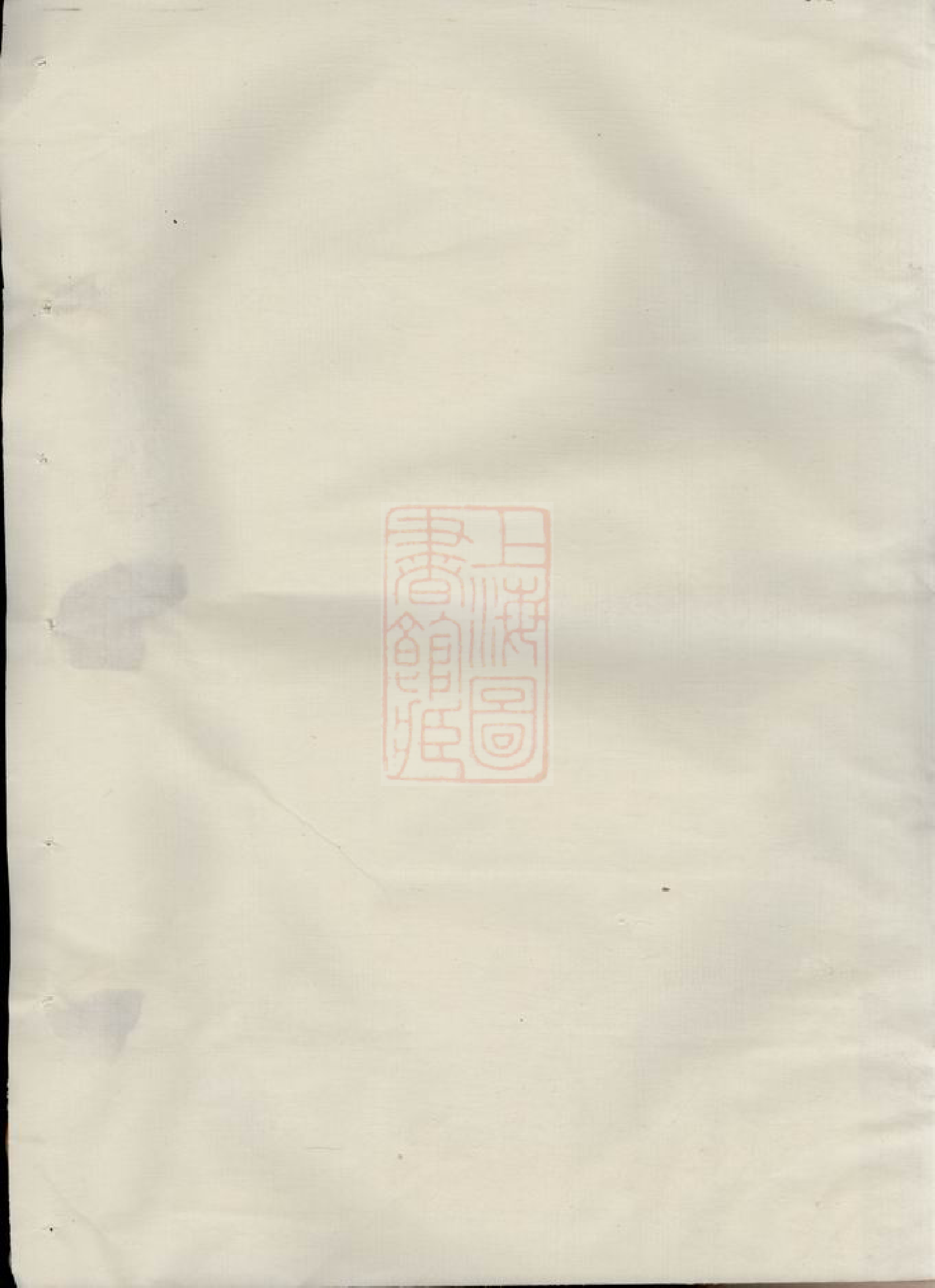 3754.松林骆氏宗谱： 十八卷：[义乌].pdf_第1页