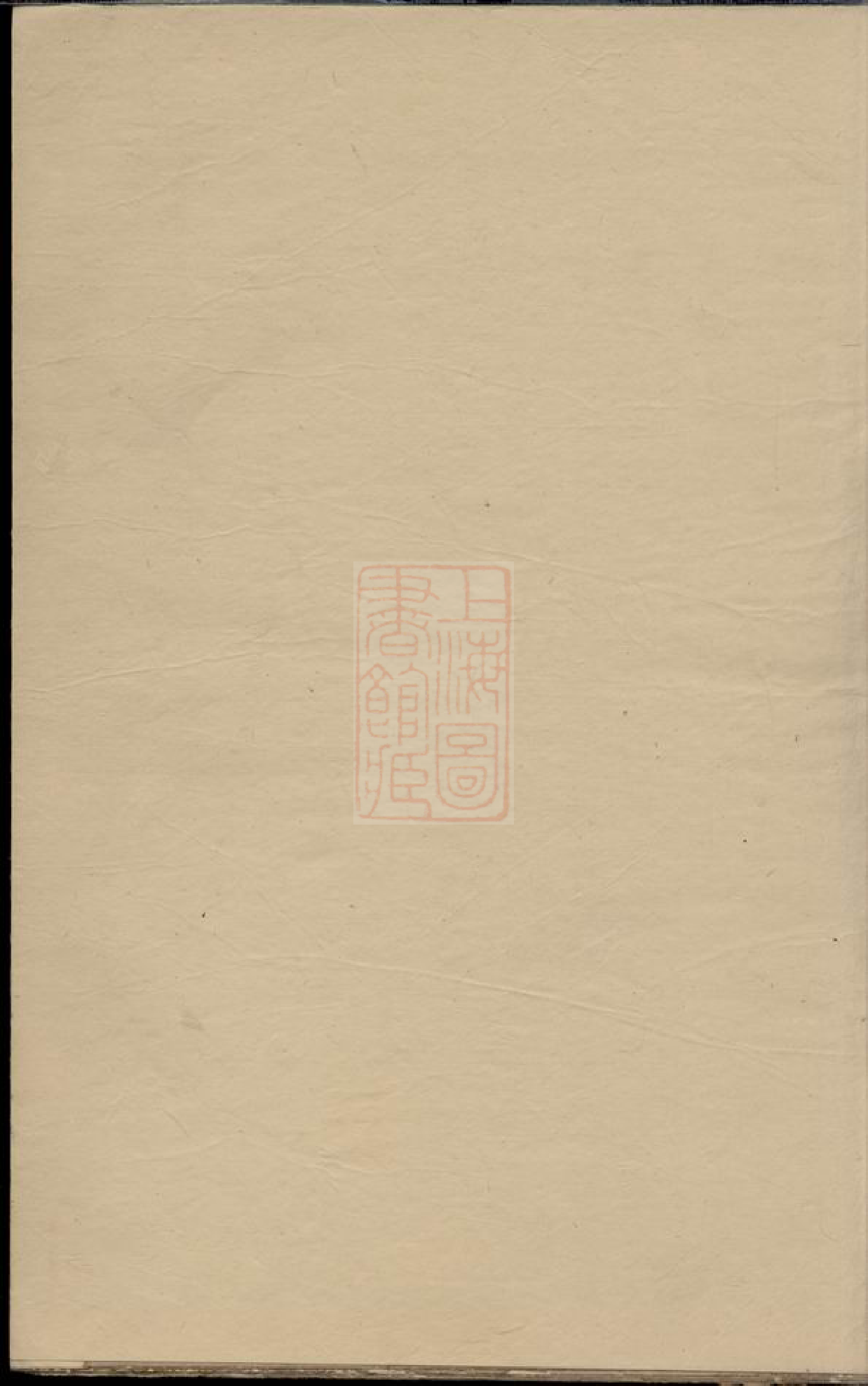 0589.龙溪张氏宗谱： [义乌].pdf_第1页