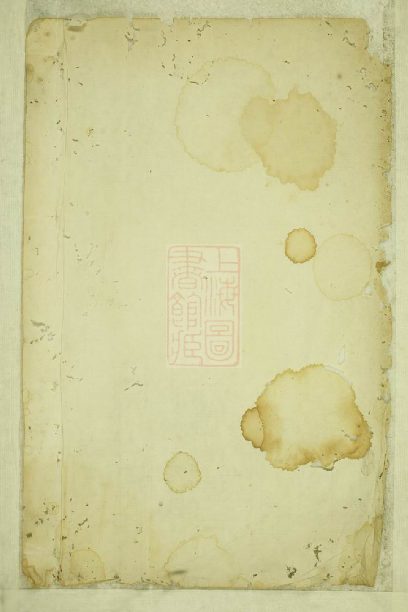 0598.众浔张氏宗谱： 六卷：[].pdf_第1页