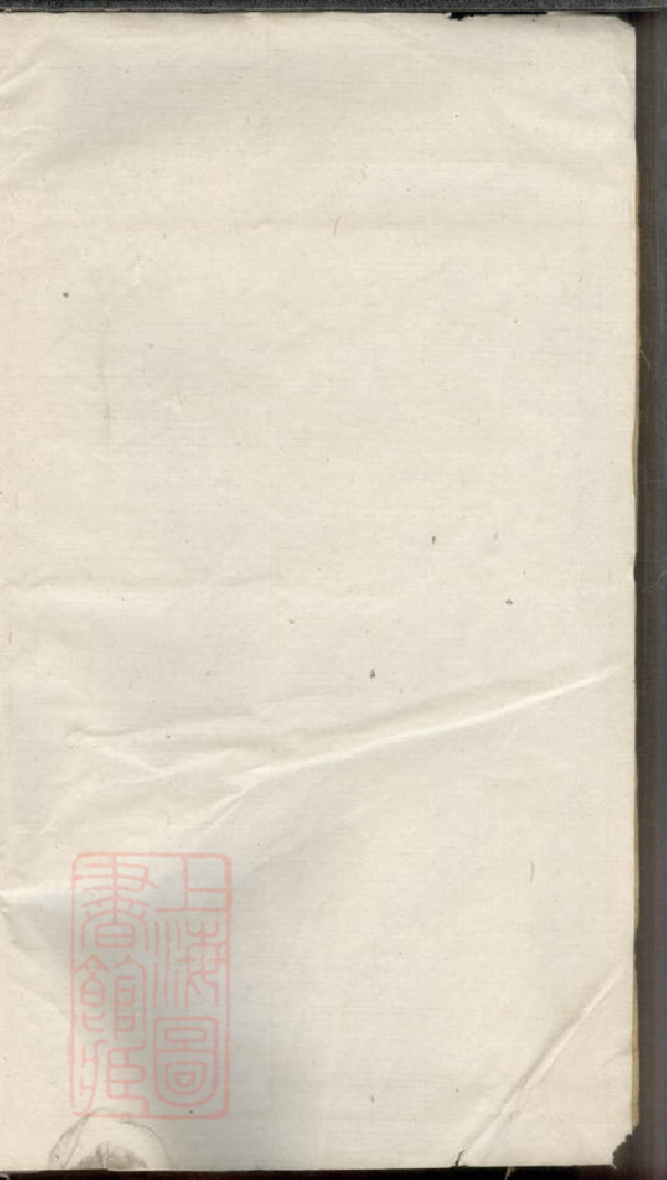 0559.张氏五修族谱： [湘潭].pdf_第2页