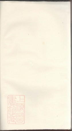 0560.云湖张氏三修族谱： [湘潭].pdf