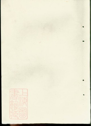 0567.张氏宗谱(浙江省杭州市淳安县）.pdf