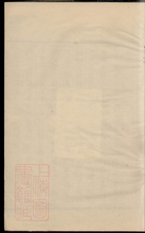 0576.重修登荣张氏族谱： 二十四卷，首一卷：[会稽].pdf