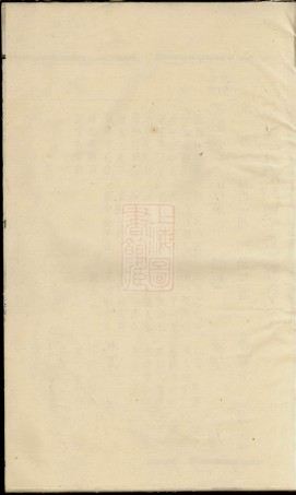 0577.靖江张氏宗谱.pdf