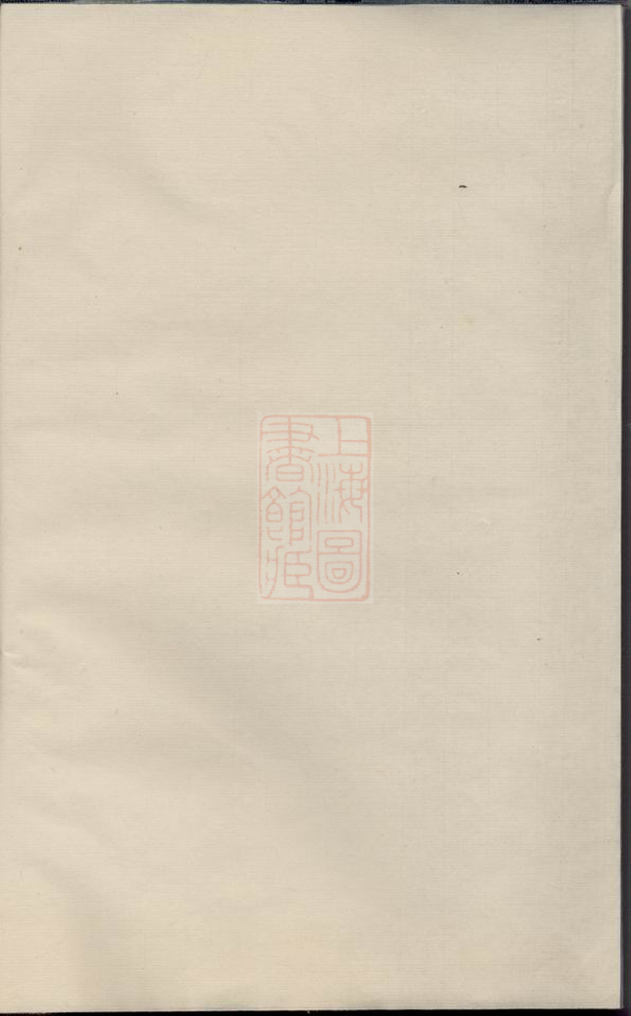 0583.金峰张氏宗谱： [义乌].pdf_第1页
