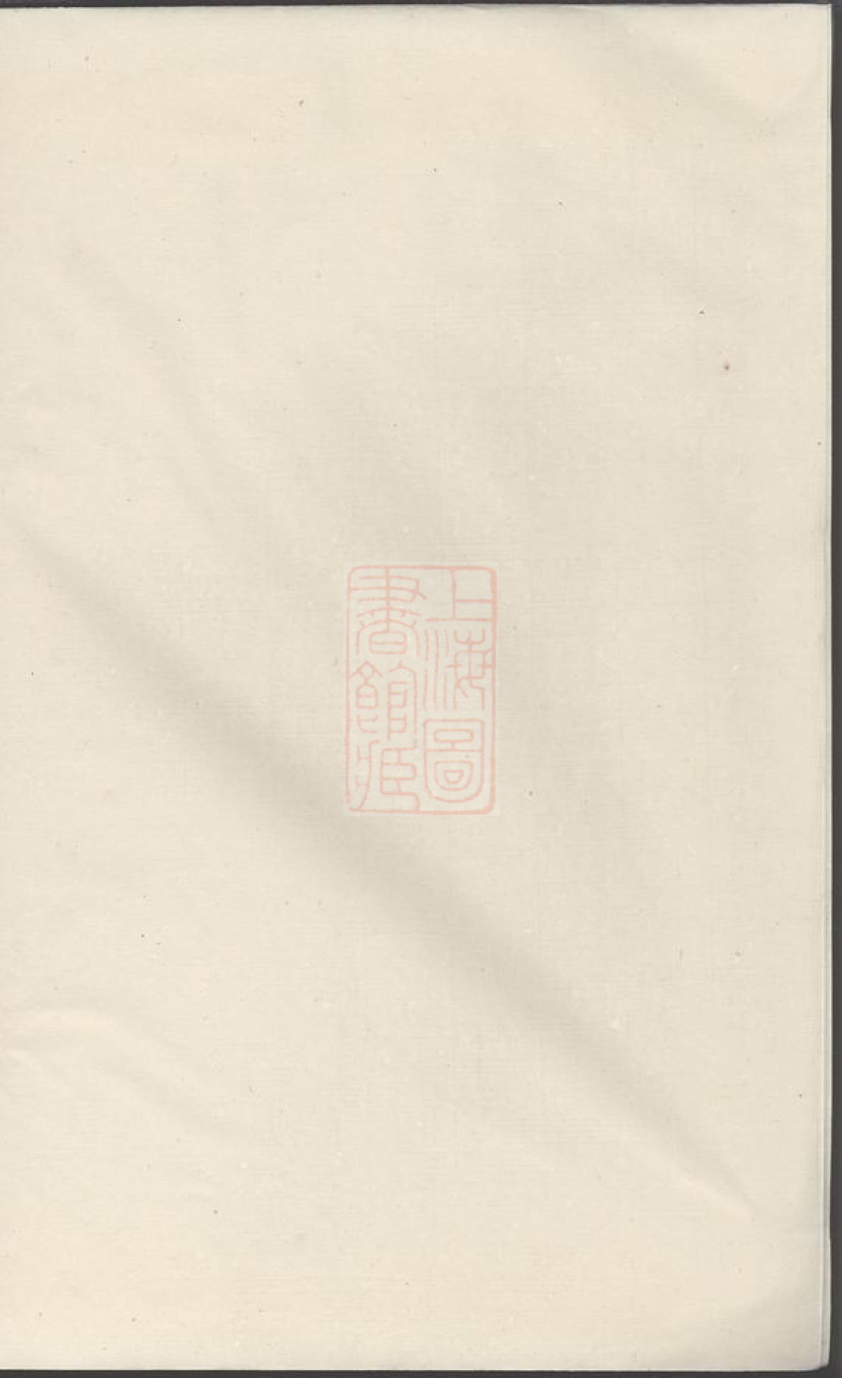 8444.王氏宗谱： [金华].pdf_第1页