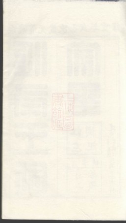 8443.太清坊王氏宗谱： 三十卷：[建平].pdf