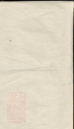 6190.京口李氏七修宗谱.pdf