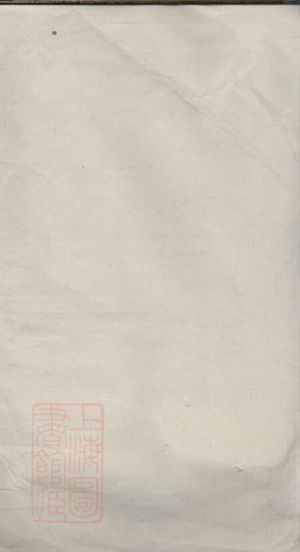 8075.万载潭溪谢氏族谱.pdf_第2页