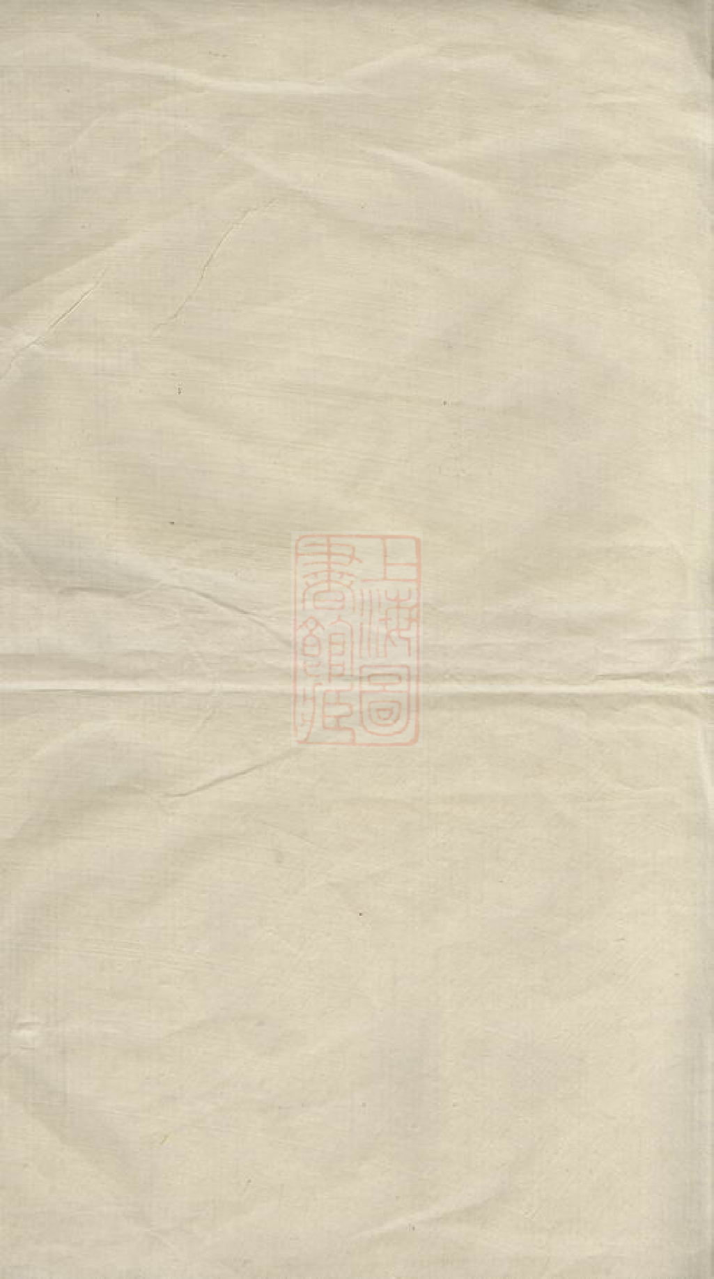 2448.山阴华舍赵氏宗谱： 二十四卷.pdf_第2页
