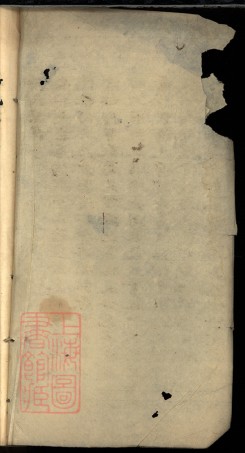 8500.二橋楊氏支譜： 不分卷：[上海松江].pdf