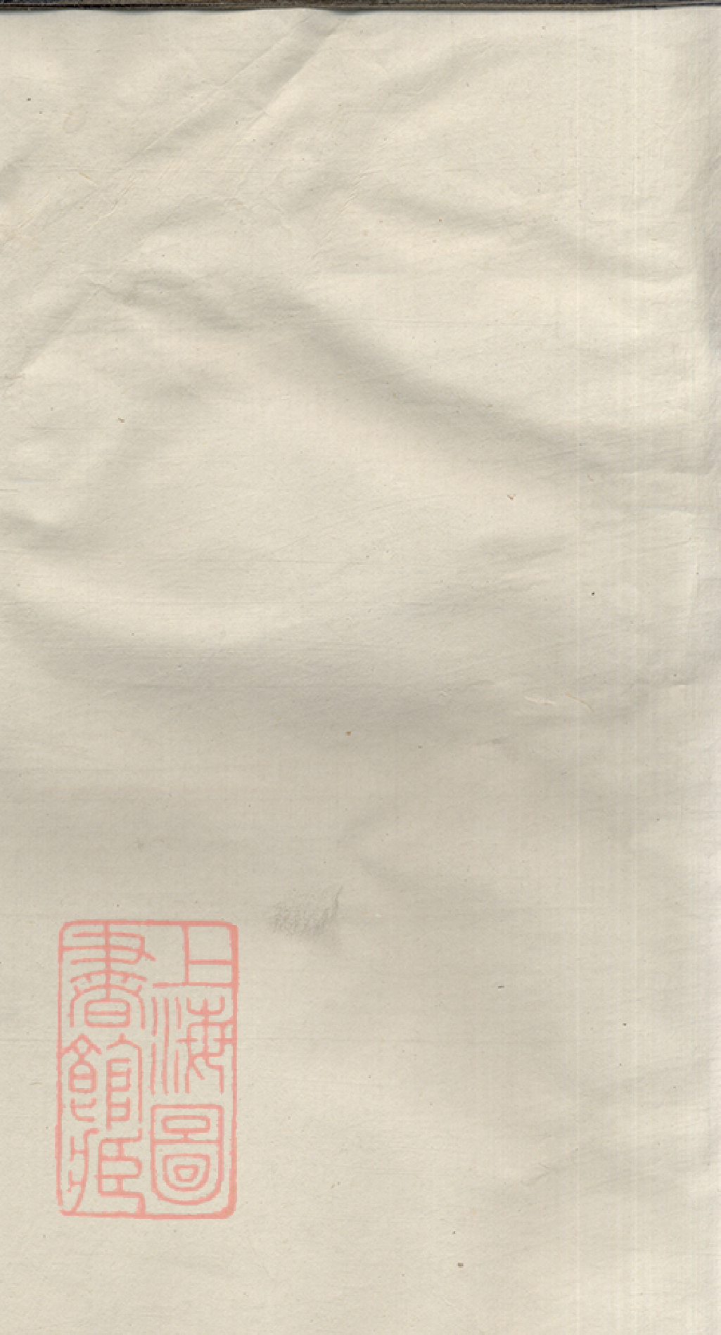 8493.邵陵桐江趙氏續修支譜： 四卷首二卷：[湖南邵陽].pdf_第2页