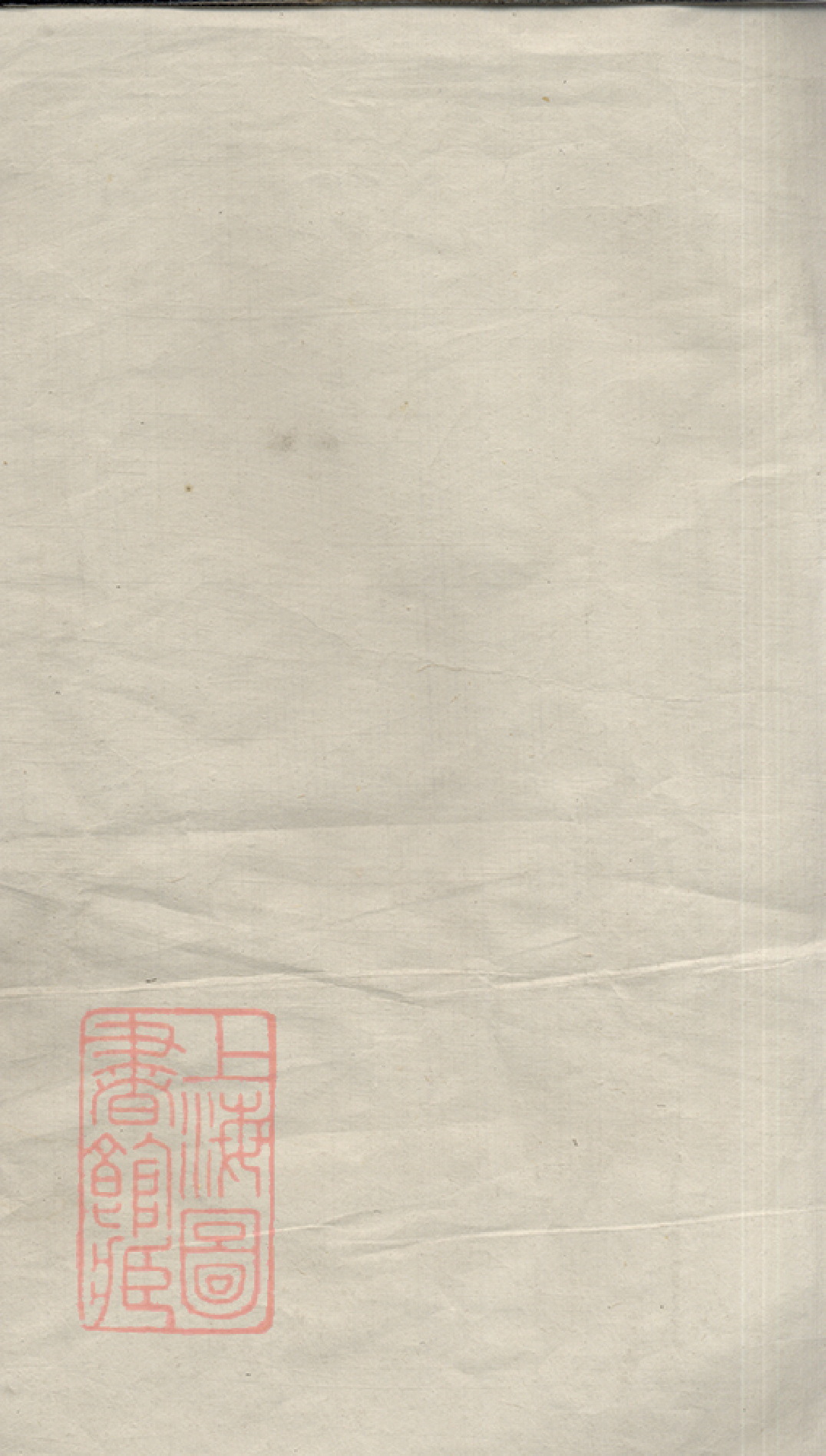8476.太原王氏宗谱： 六卷首一卷：[江苏太仓].pdf_第1页