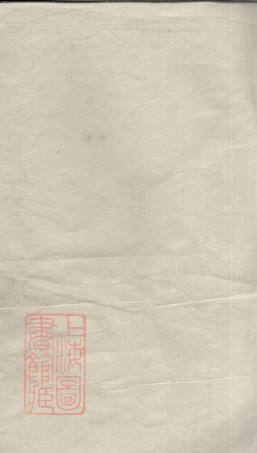 8476.太原王氏宗谱： 六卷首一卷：[江苏太仓].pdf
