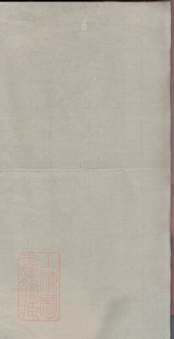 8471.泗源坑邊邵氏宗譜： 卷：[江西德興].pdf_第1页