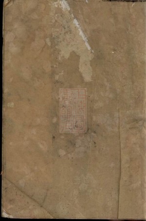 8449.灵峰王氏重修宗谱： 七卷：[浙江江山].pdf