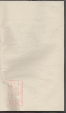 7269.松溪周氏宗谱.pdf