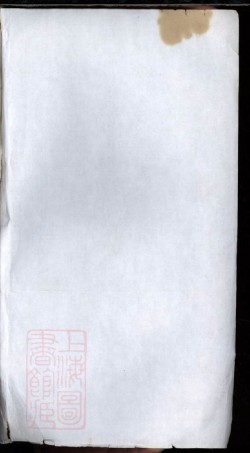 8505.皋南刘氏宗譜： 十二卷：[江苏如皋].pdf