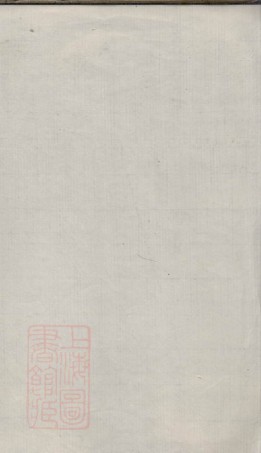 8542.中墟颜氏族谱.pdf