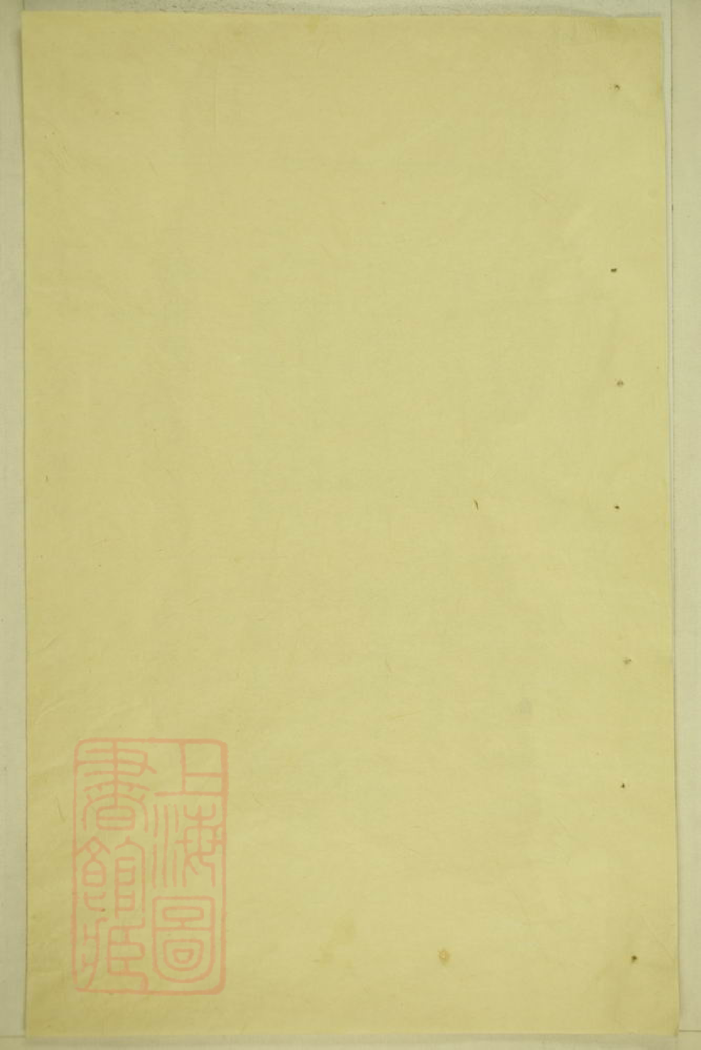 8520.罗氏重修宗谱.pdf_第1页