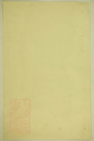 8520.罗氏重修宗谱.pdf