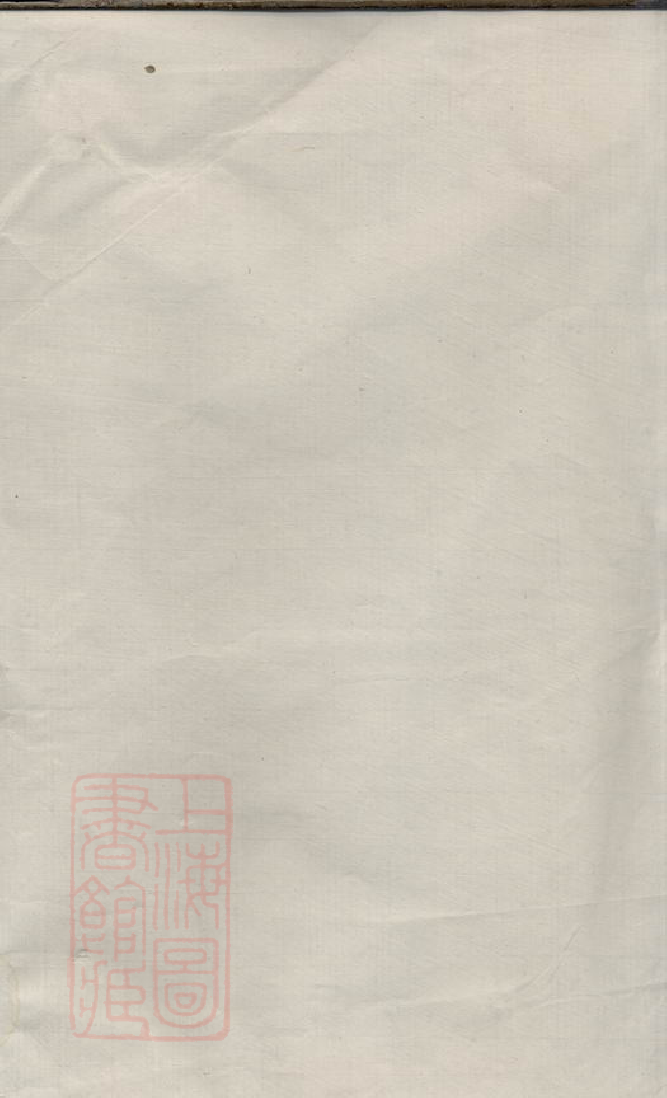 8549.魏氏族谱.pdf_第2页