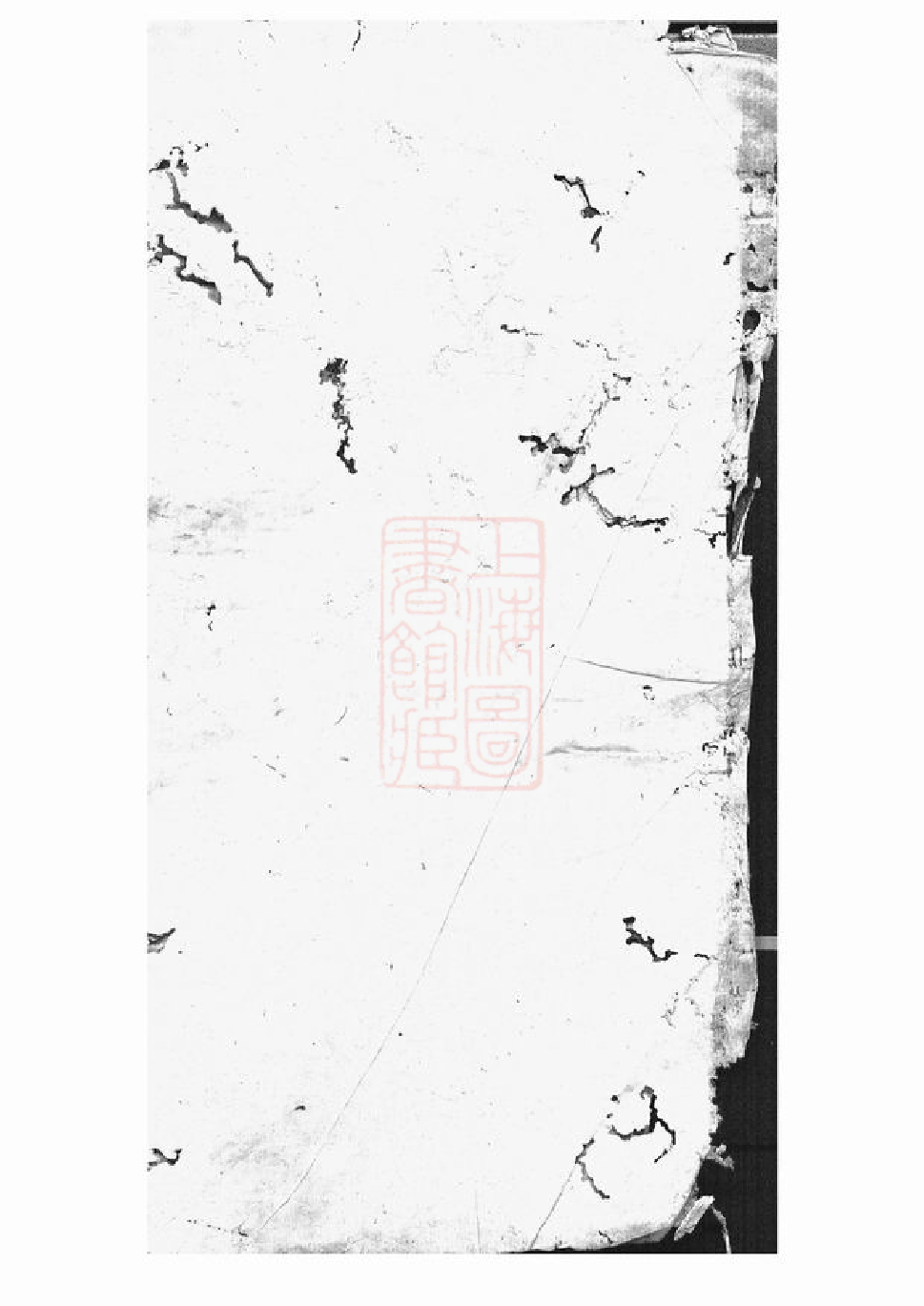0550.湘乡大湖张姓五修族谱： 十二卷.pdf_第2页