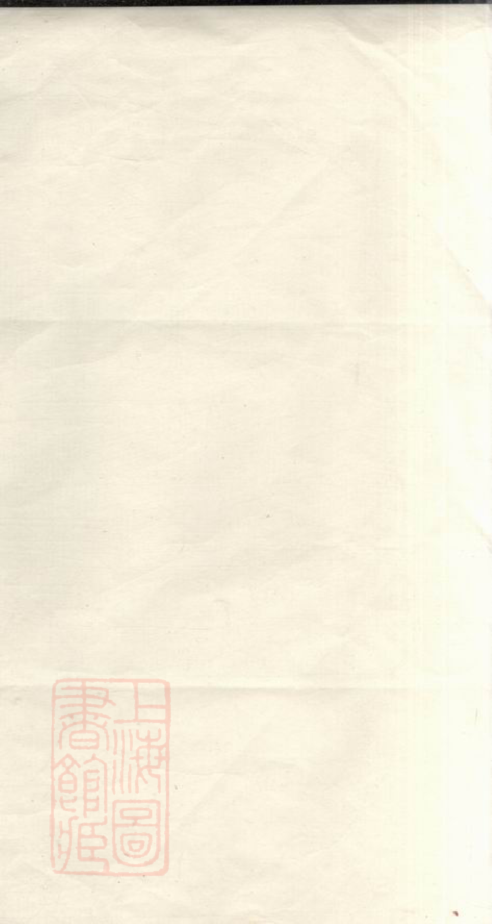 8462.黄冈彭氏续修宗谱： 三十七卷首七卷：[湖北黄冈].pdf_第2页