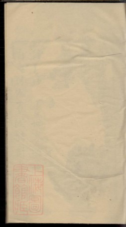 8537.罗氏族谱.pdf