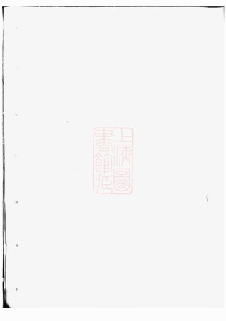 0517.五马曲江张氏宗谱： [东阳].pdf