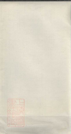 0522.张氏宗谱： [湖北黄冈].pdf