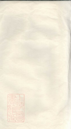 0546.湘乡七帐张氏六修族谱： 九卷，首四卷，末一卷.pdf