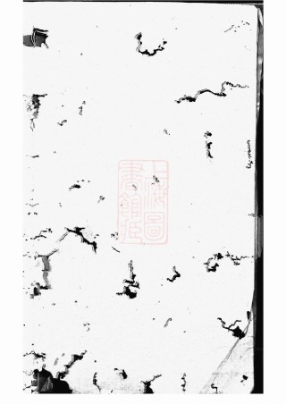 0485.城湾张氏宗谱： [江阴].pdf