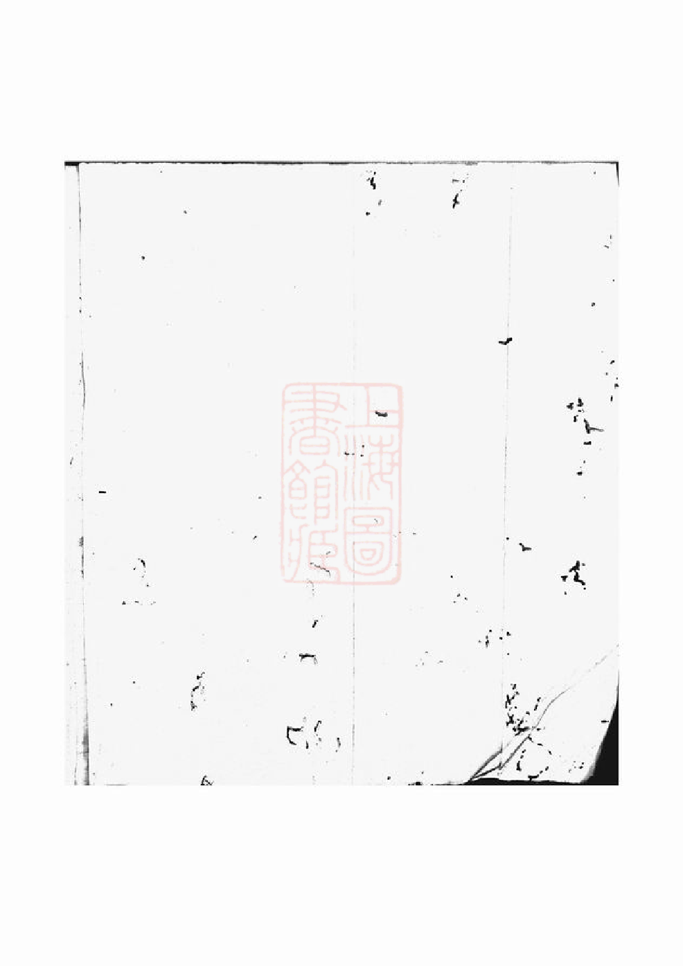 0489.石溪张氏宗谱： 一卷：[祁门].pdf_第2页