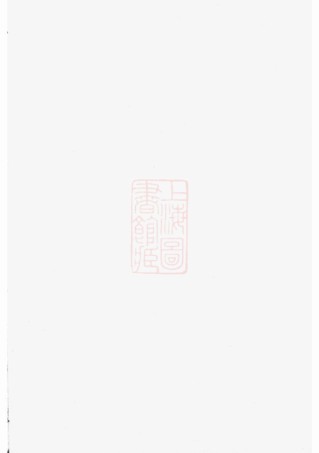 0493.吴宁托塘张氏宗谱： 二十四卷.pdf