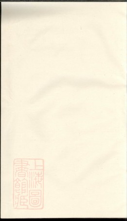 0503.东山张氏宗谱.pdf