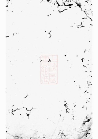 0456.梁氏宗谱： 不分卷.pdf