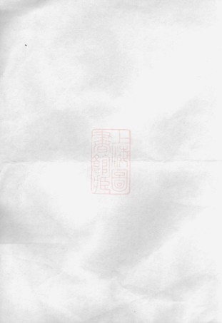 0457.梁氏宗谱.pdf