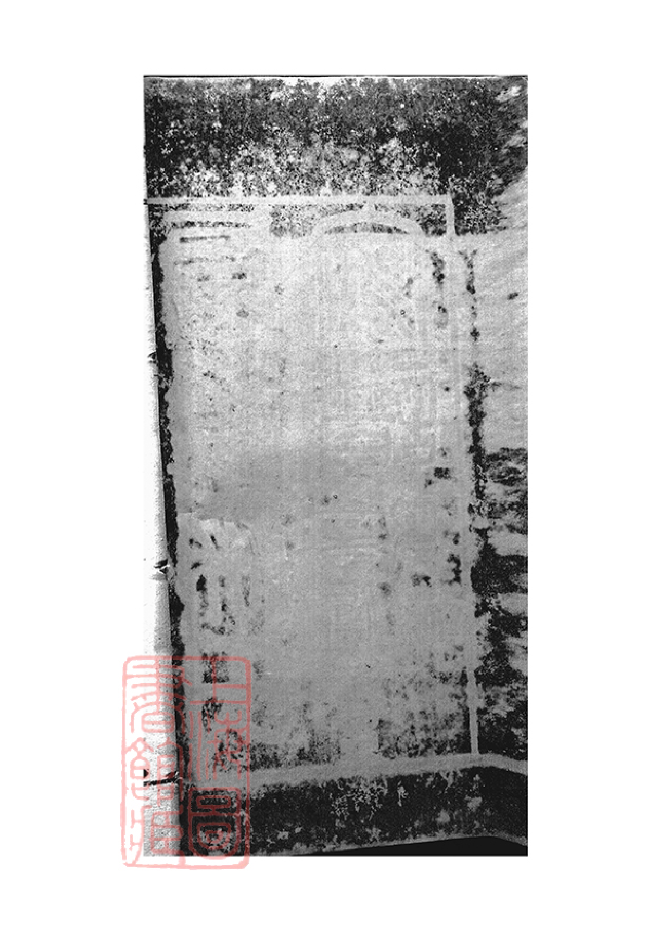 0452.南海西樵梁氏家谱： 六卷，外集三卷.pdf_第1页