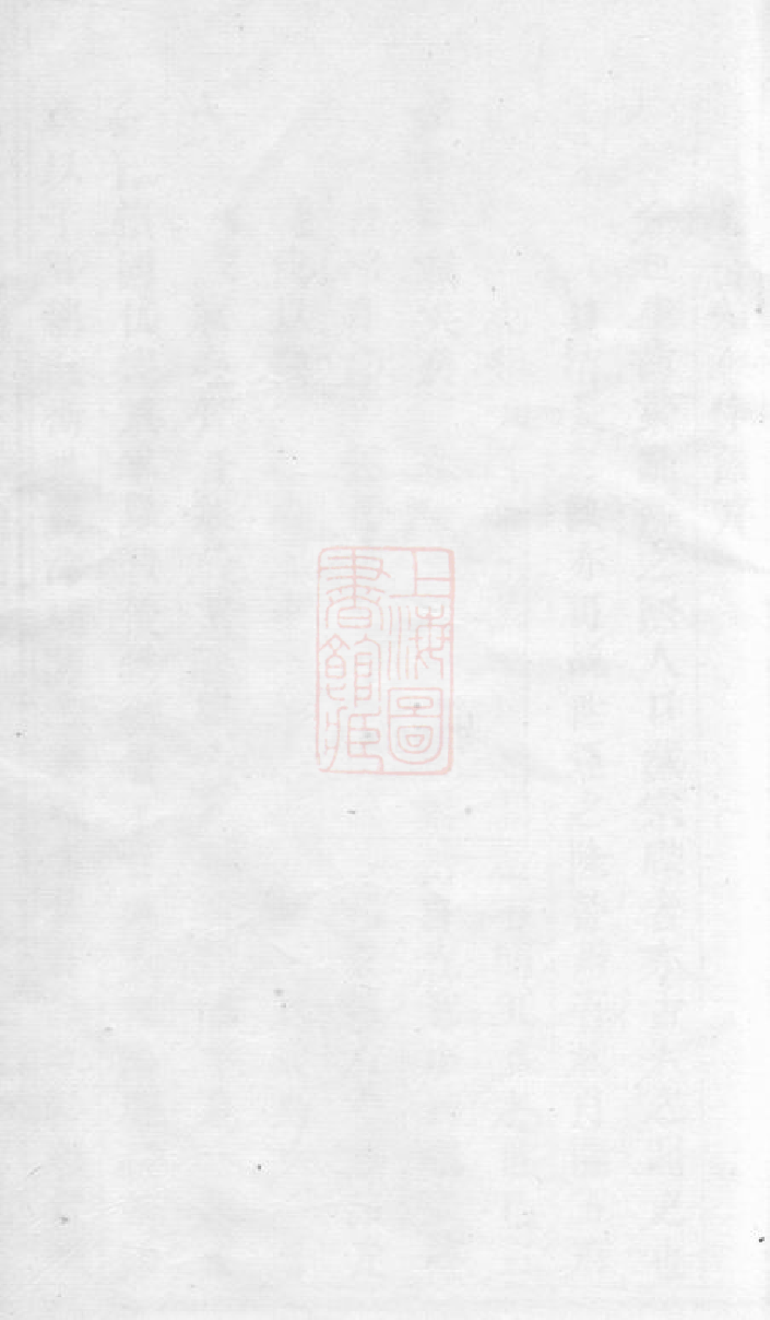 6440.前洪吴氏宗谱： 十六卷：[义乌].pdf_第1页