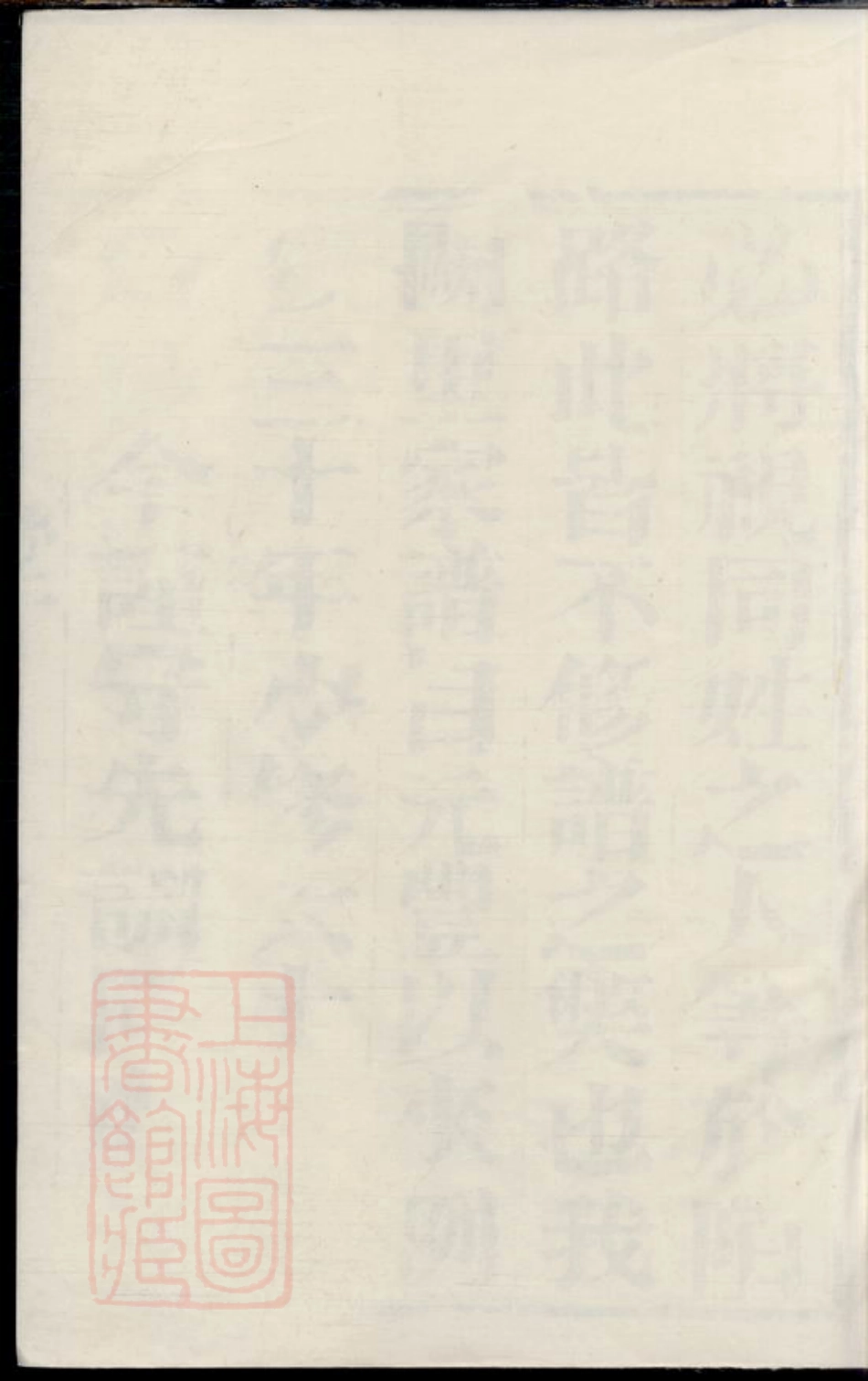 2064.镇江孔氏宗谱.pdf_第1页