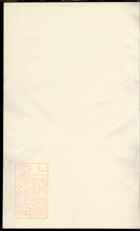 4137.谢氏五修族谱.pdf