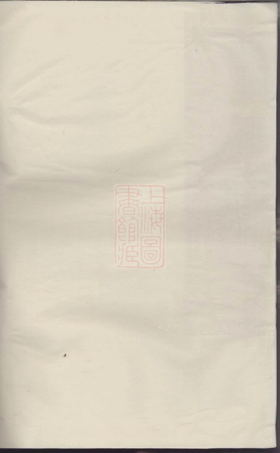 5494.旌义包氏宗谱： [东阳].pdf_第2页