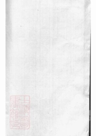 5474.史氏族谱.pdf