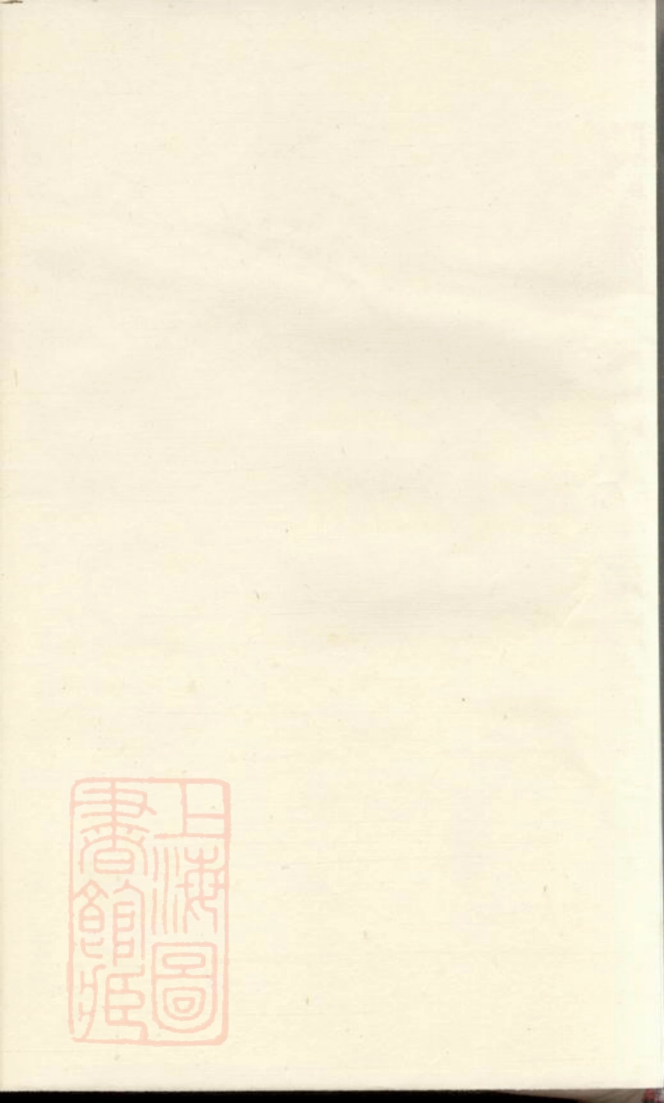 5475.史氏宗谱.pdf_第1页